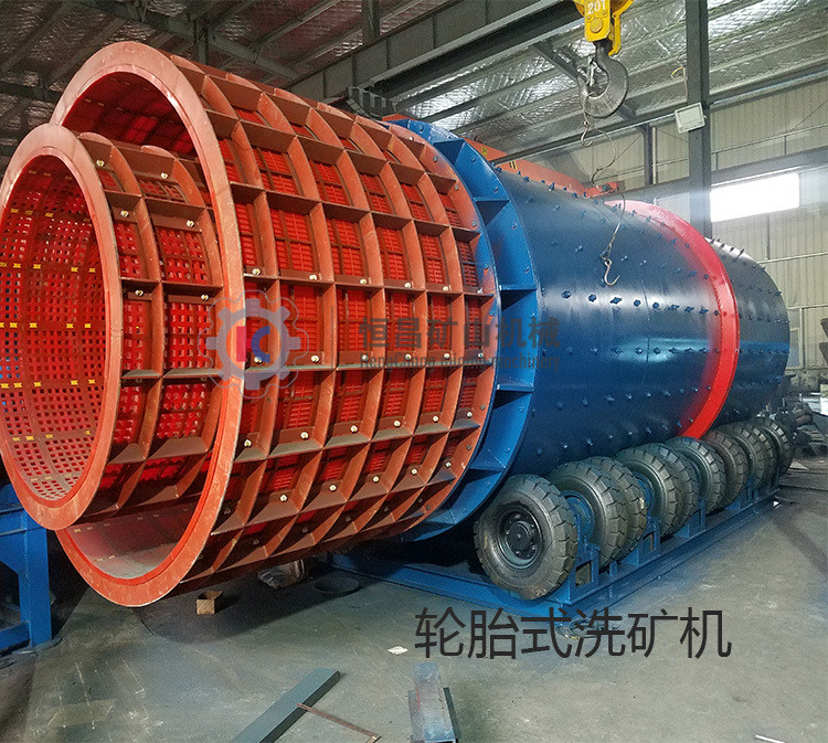 圓筒洗（xǐ）礦機