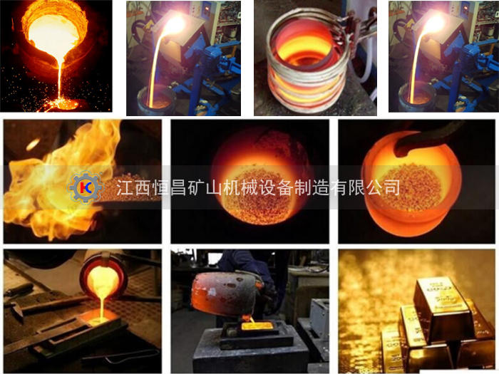 高頻感(gǎn)應熔(róng)煉爐