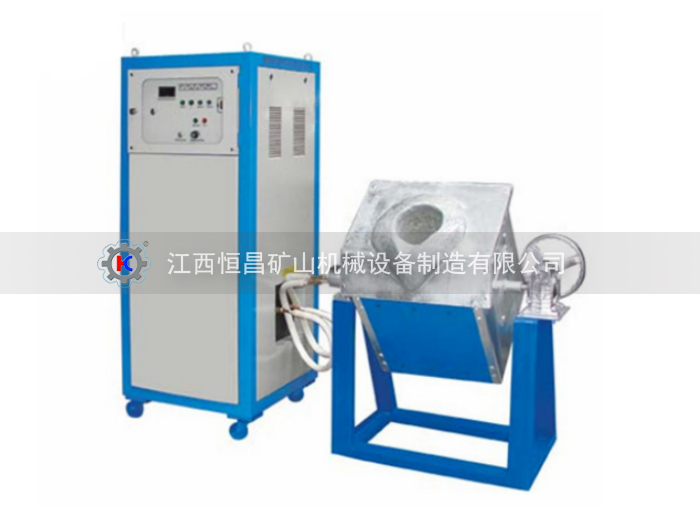 高頻感應熔煉爐（lú）